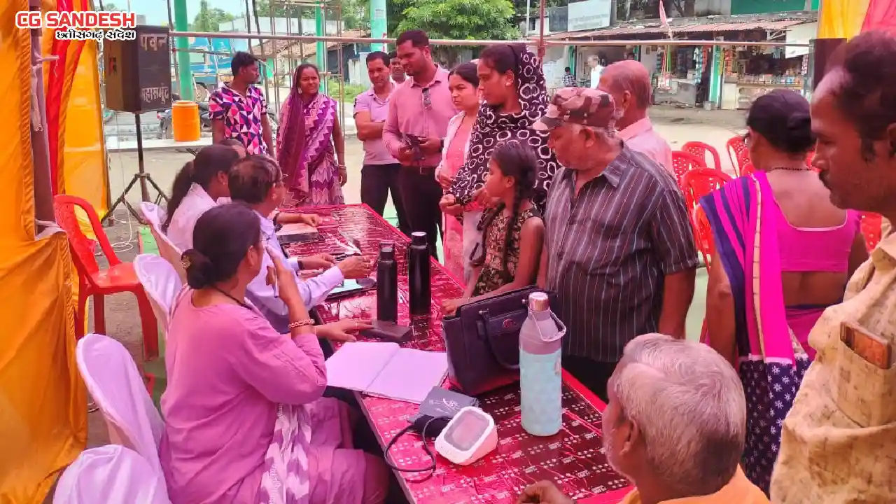महासमुंद : रजत महोत्सव के अवसर पर श्रमवीर स्वास्थ्य शिविर का... - CG Sandesh