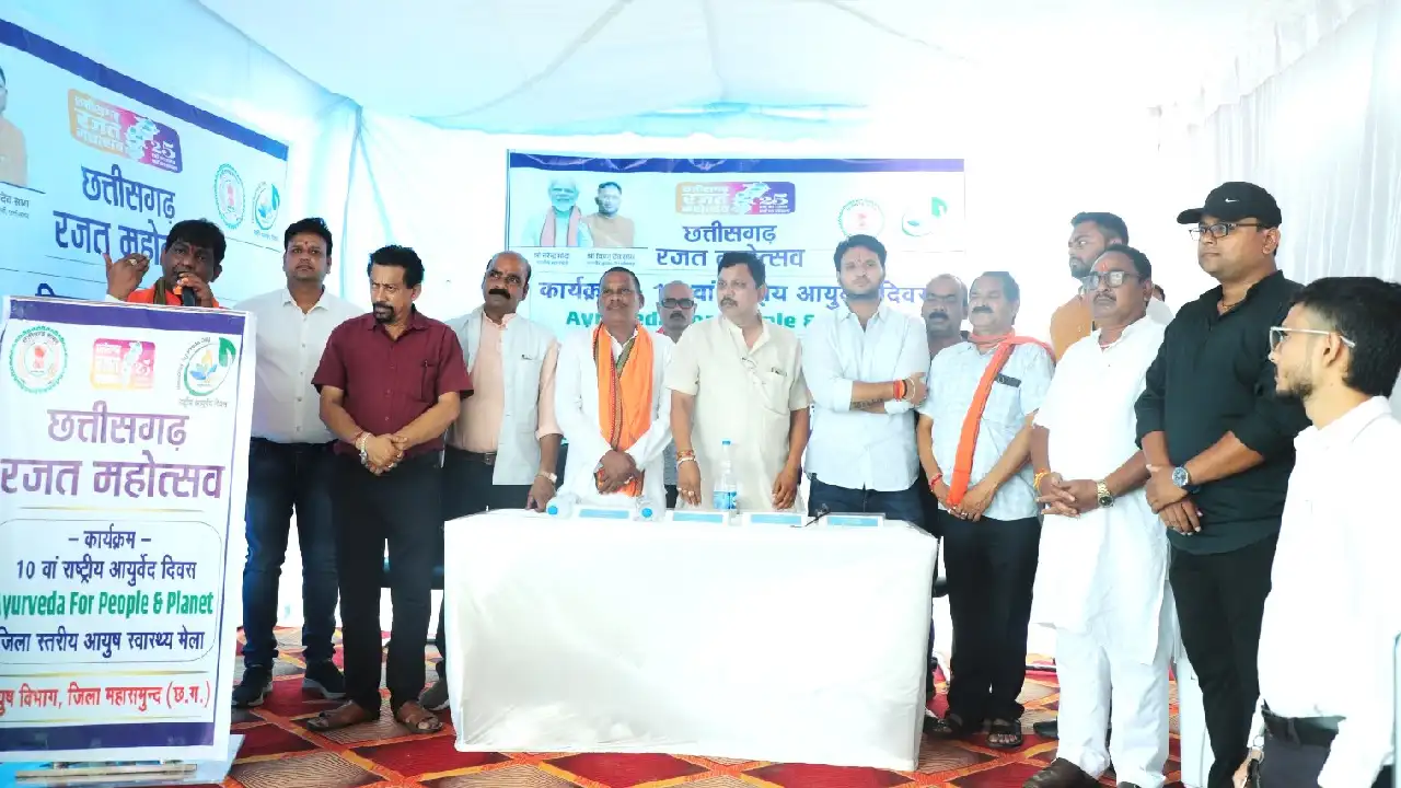 महासमुंद : जिले में रन फॉर आयुर्वेद एवं स्वास्थ्य मेला का हु... - CG Sandesh