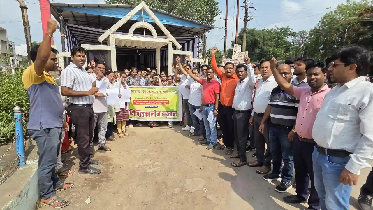 महासमुंद : एनएचएम कर्मी आक्रोश में ड्यूटी ज्वाइन करने का अल्... - CG Sandesh