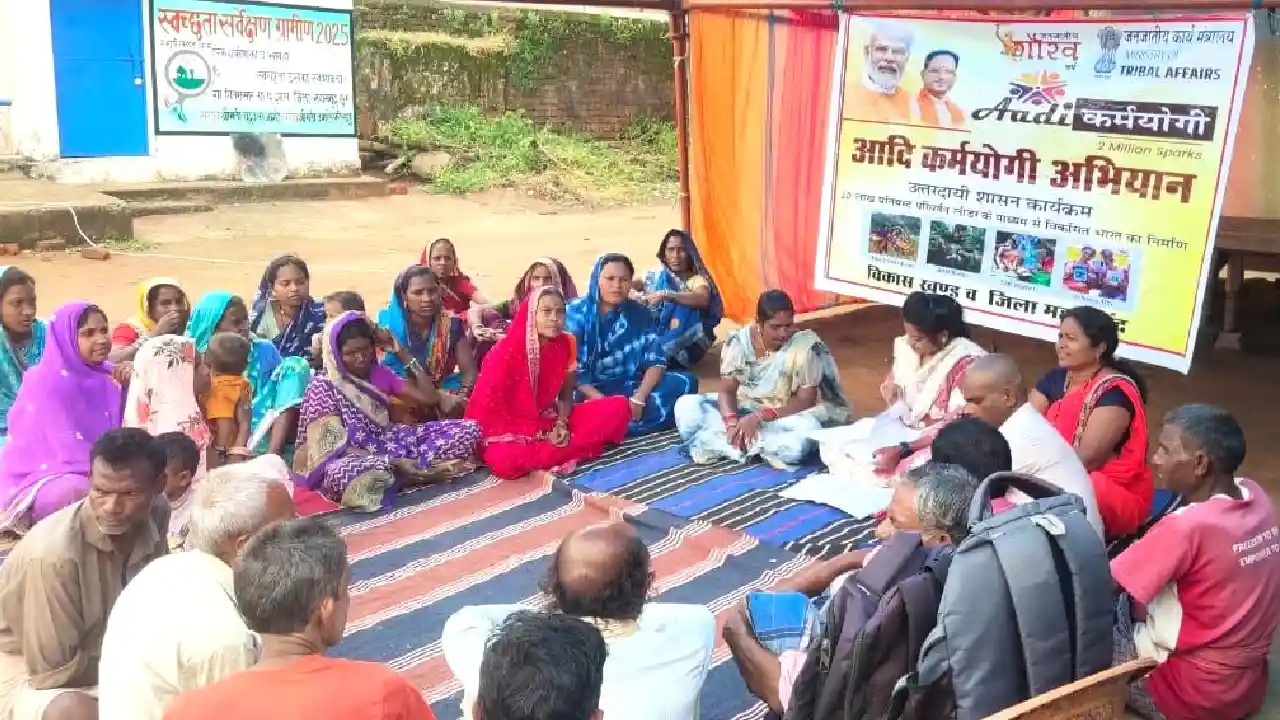 महासमुंद : आदि कर्मयोगी अभियान अंतर्गत जिले में 308 ग्रामों ... - CG Sandesh