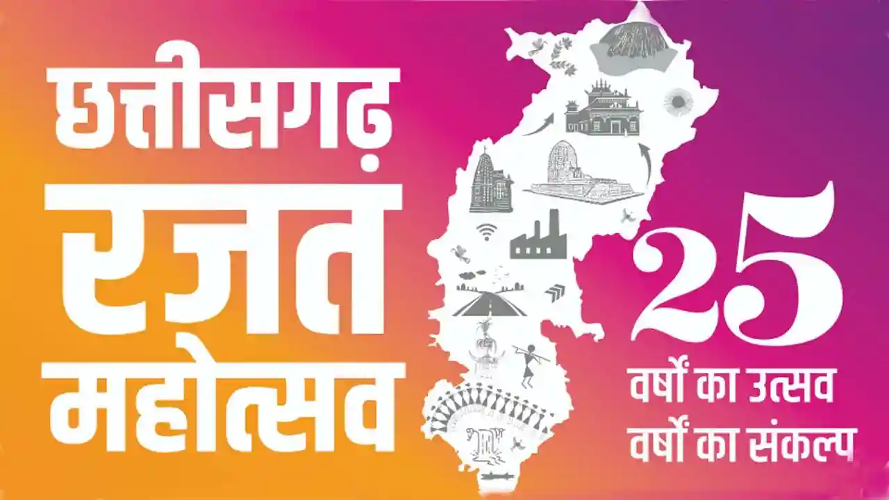 महासमुंद : जिले में “पर्पल फेयर” का आयोजन 26 सितम्बर को - CG Sandesh