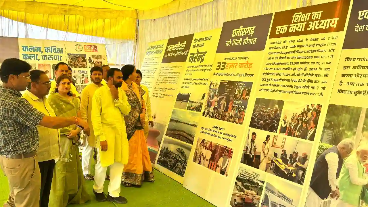 महासमुंद : छायाचित्र प्रदर्शनी का जनप्रतिनिधियों, नागरिकों न... - CG Sandesh