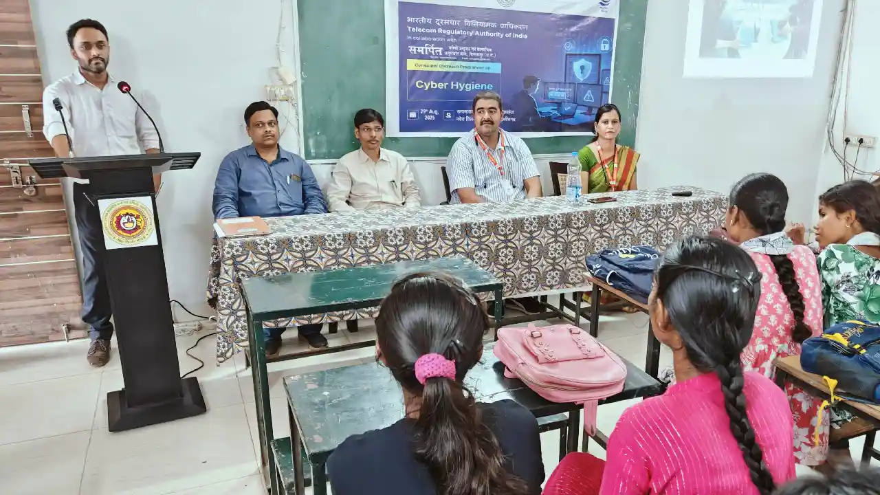 भारतीय दूरसंचार विनियामक प्राधिकरण के सहयोग से उपभोक्ता जागर... - CG Sandesh