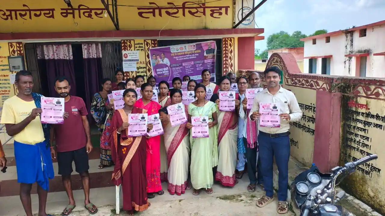 महासमुंद : "स्वस्थ नारी सशक्त परिवार" थीम पर महिलाओं की स्वा... - CG Sandesh
