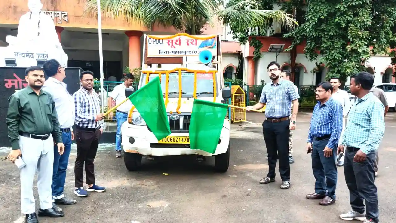 महासमुंद : कलेक्टर लंगेह ने किया सूर्य रथ का शुभारंभ - CG Sandesh