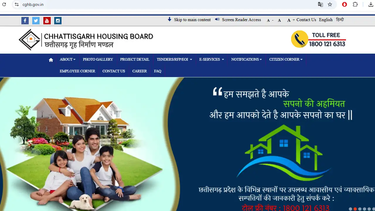 महासमुंद : निविदा की प्रक्रिया पूर्ण पारदर्शिता और प्रक्रिया... - CG Sandesh