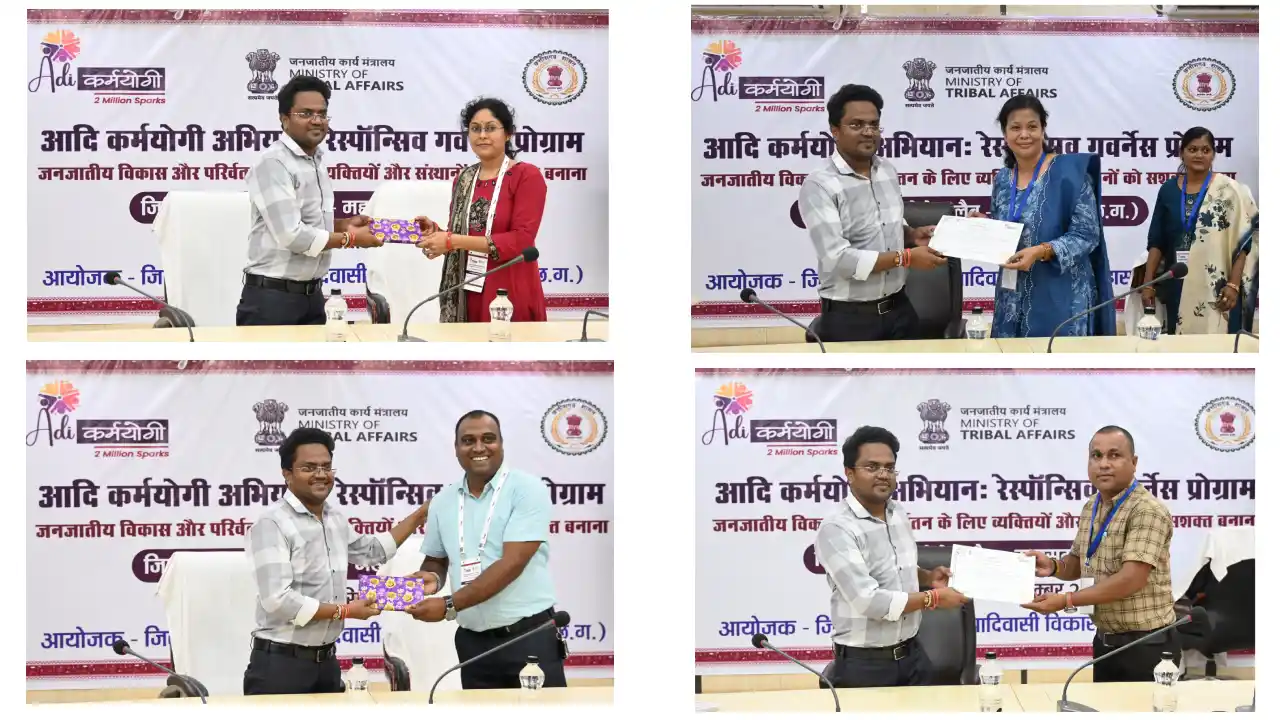 महासमुंद : आदि कर्मयोगी अभियान के तहत तीन दिवसीय प्रशिक्षण स... - CG Sandesh