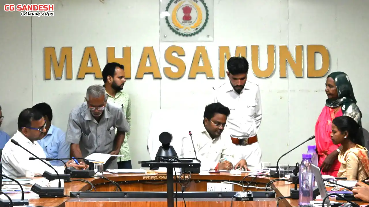 महासमुंद : प्रभारी कलेक्टर नंदनवार ने जन चौपाल में सुनी आम ज... - CG Sandesh