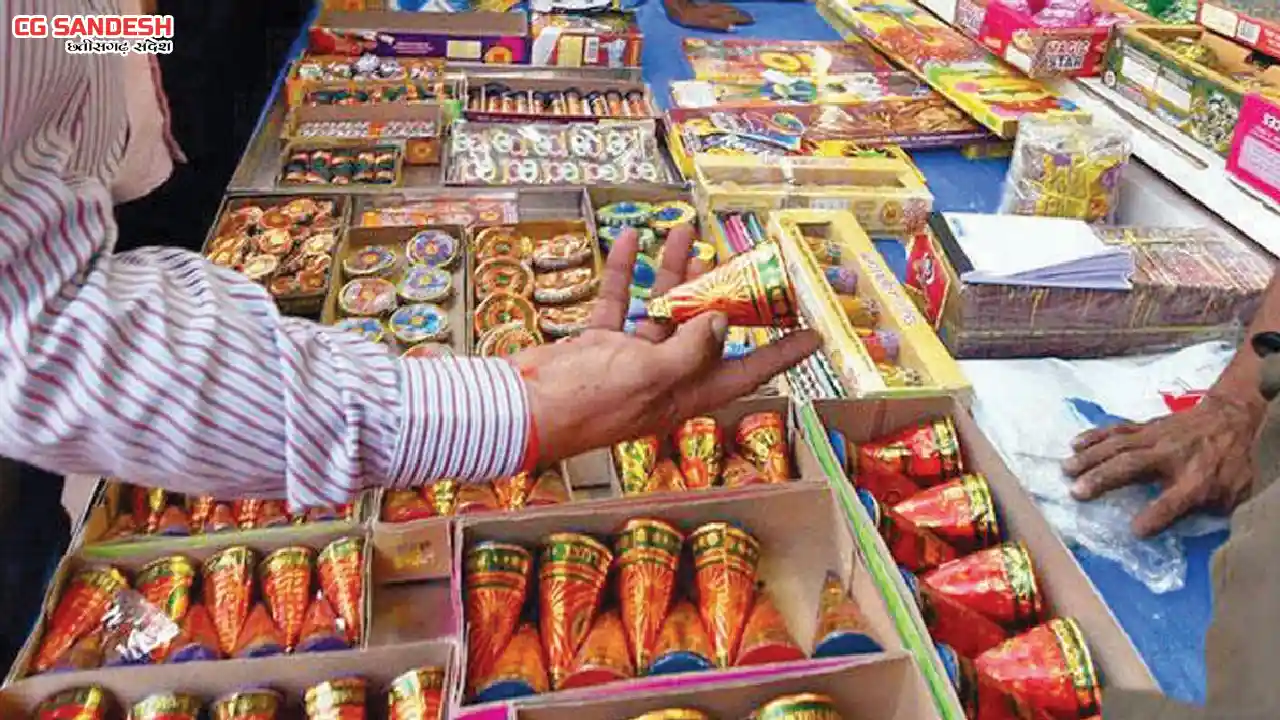CG : अस्थायी पटाखा लाइसेंस प्रमाणपत्र ऑनलाइन किए जाएंगे जारी... - CG Sandesh
