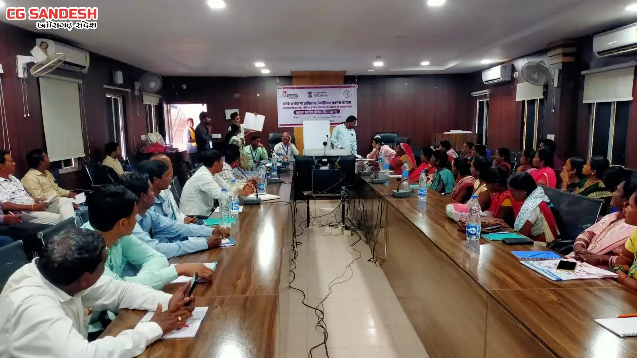 बसना में आयोजित हुआ आदि कर्मयोगी अभियान अंतर्गत विकासखंड स्त... - CG Sandesh