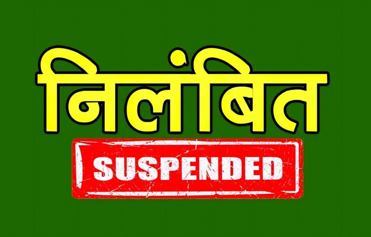 CG : सातवीं कक्षा की छात्रा को बैड टच करने वाला शिक्षक निलंब... - CG Sandesh
