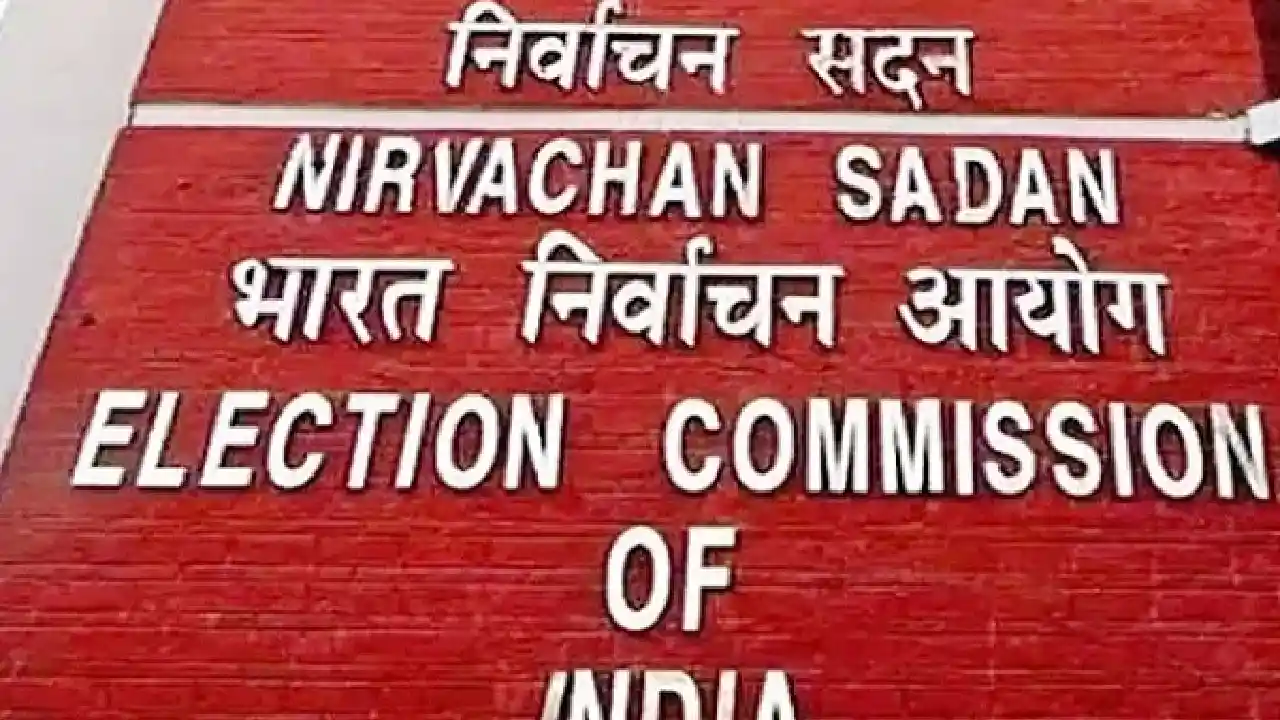 ईवीएम मतपत्रों की डिजाइन और प्रिंटिंग से संबंधित दिशा-निर्दे... - CG Sandesh