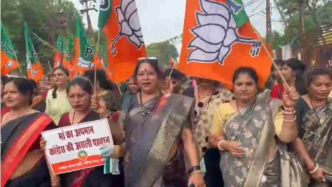 CG : पीएम मोदी की माताजी के बारे में कथित आपत्तिजनक टिप्पणी ... - CG Sandesh