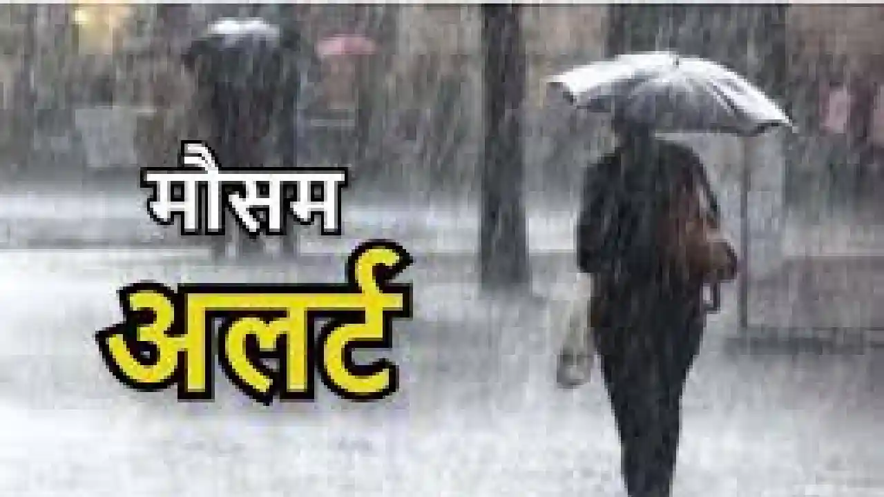 छत्तीसगढ़ के कई जिलों में बारिश की संभावना - CG Sandesh