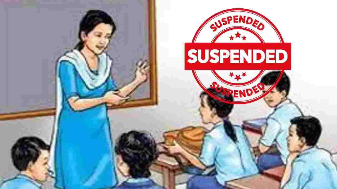 CG : युक्तियुक्तकरण के बाद ज्वाइनिंग नही लेने वाले 4 शिक्षक ... - CG Sandesh