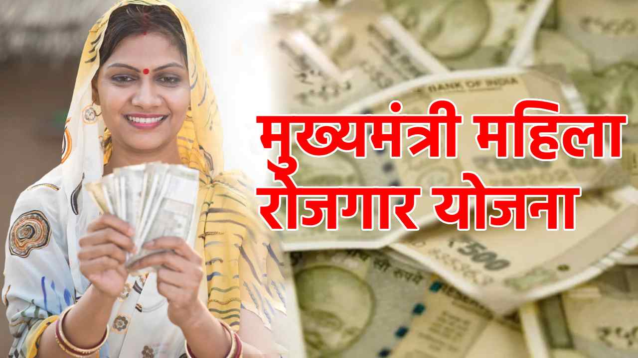 इस राज्य ने की नई पहल, महिलाओं को दी जाएगी 10 हज़ार रुपये की ... - CG Sandesh