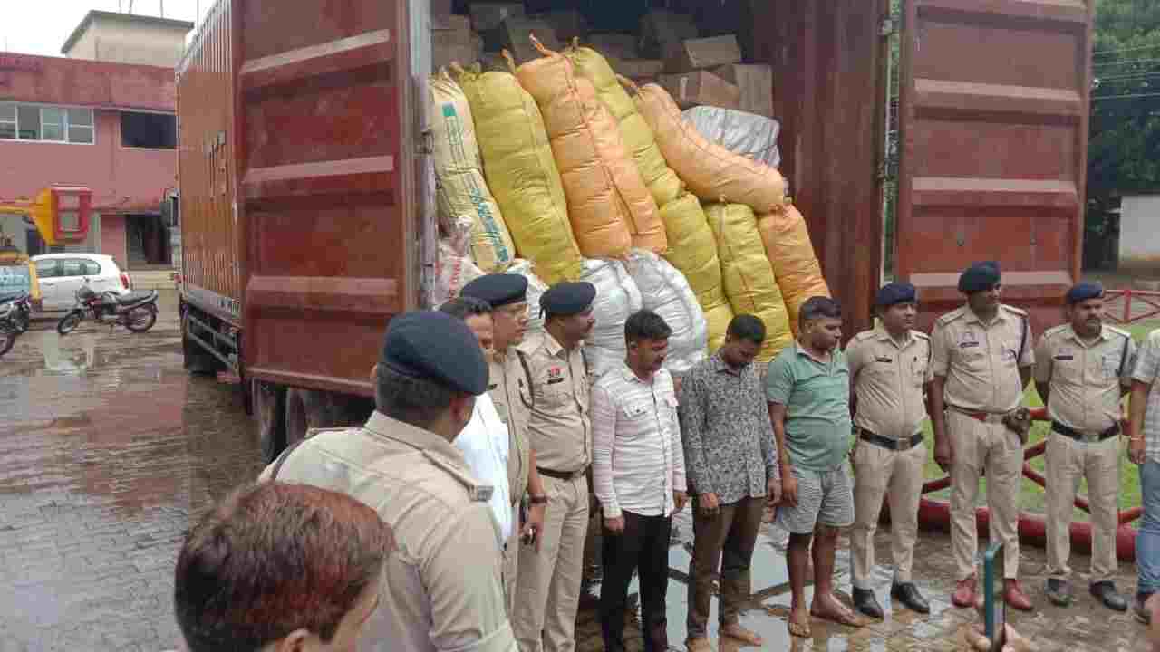 CG : डेढ़ करोड़ के गांजा सहित अन्य सामान के साथ 3 तस्कर गिरफ्त... - CG Sandesh