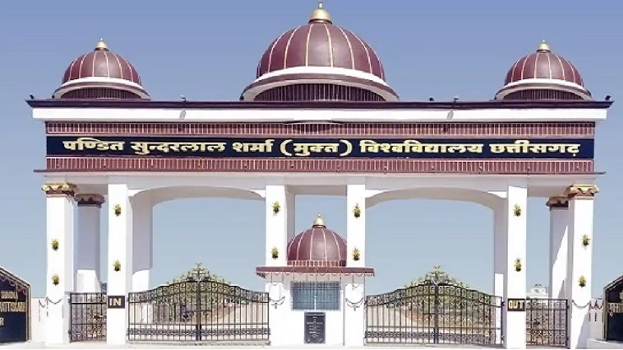 बीएड में प्रवेश के लिए दूसरी लिस्ट; डीएलएड द्वितीय वर्ष का र... - CG Sandesh