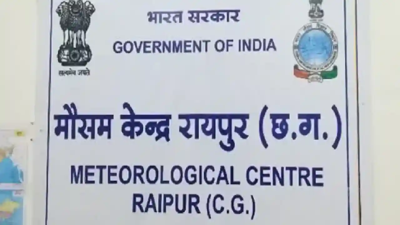 CG : 1 अक्टूबर से प्रदेश में झमाझम बारिश की संभावना - CG Sandesh