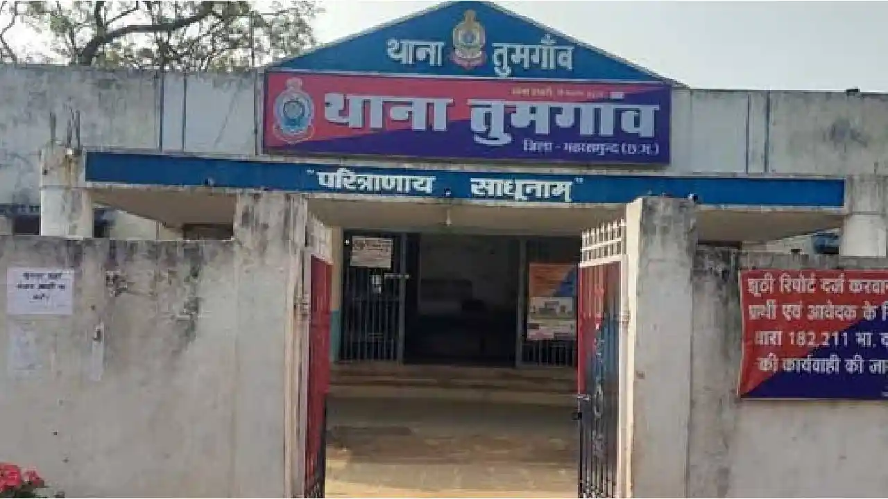 तुमगांव : बाइक और मोबाइल नदी किनारे रख गये मछली पकड़ने, हुई च... - CG Sandesh
