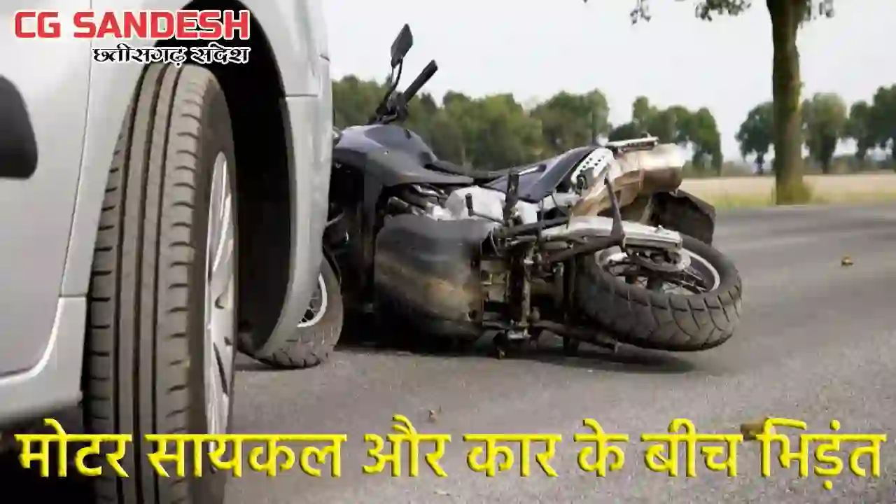 CG : भीषण सड़क हादसे में बाइक सवार युवक की मौके पर मौत - CG Sandesh