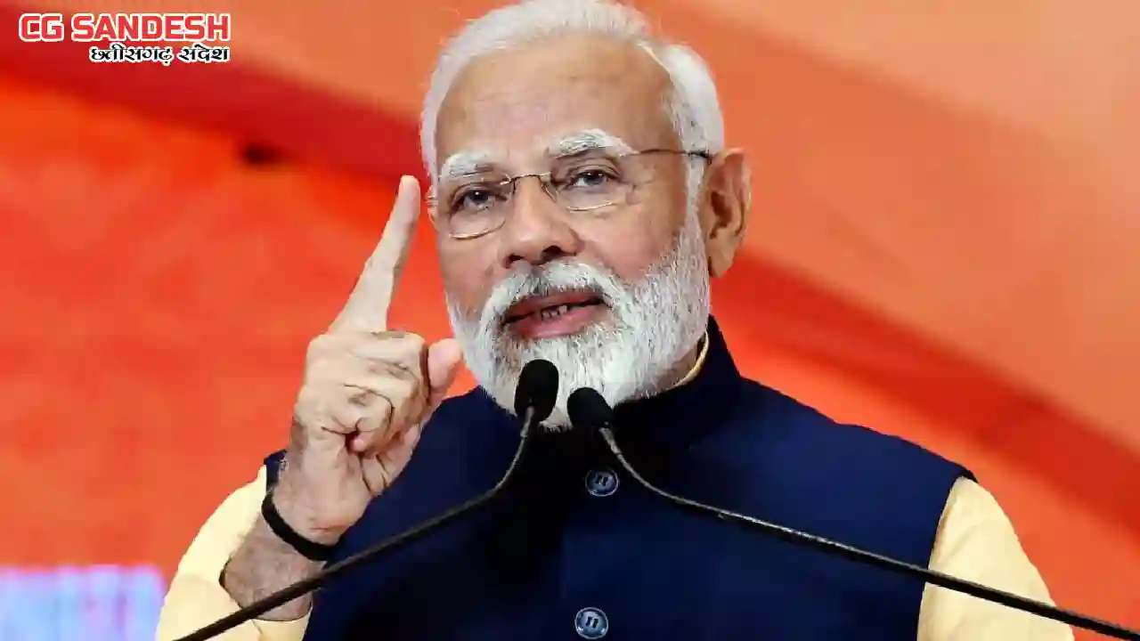 पीएम मोदी ने देशवासियों से महाभारत के एक श्लोक से प्रेरणा ले... - CG Sandesh