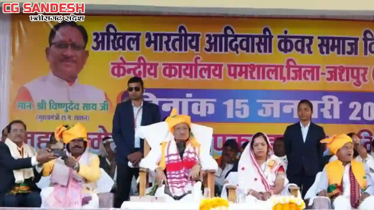 मुख्यमंत्री साय ने 122 करोड़ से अधिक के विकास कार्यो की दी सौ... - CG Sandesh