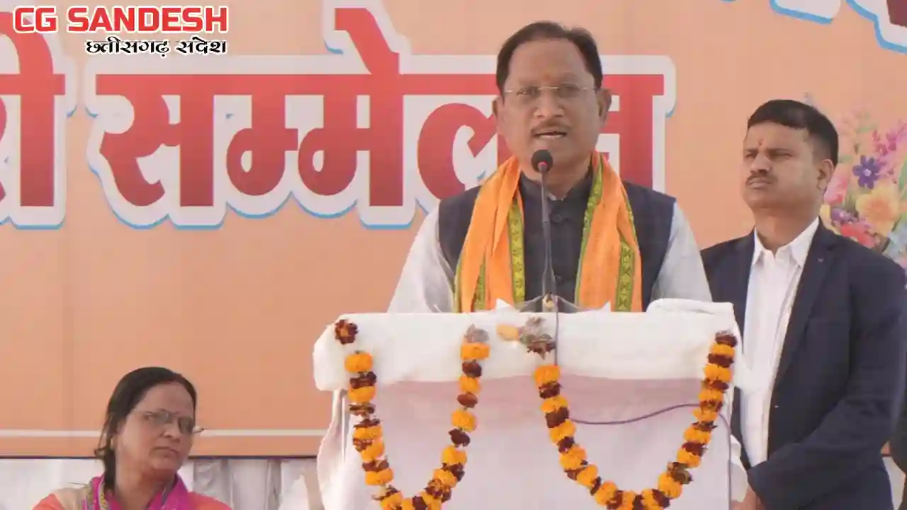 CG : जनजातीय क्षेत्रों के समग्र विकास के लक्ष्य के साथ आगे ब... - CG Sandesh
