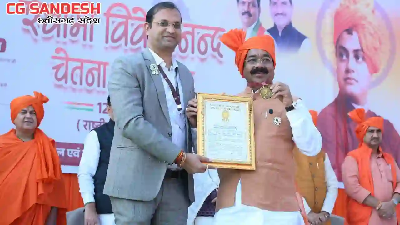 CG : 1500 बच्चों ने स्वामी विवेकानंद वेश में वंदे मातरम गाकर... - CG Sandesh