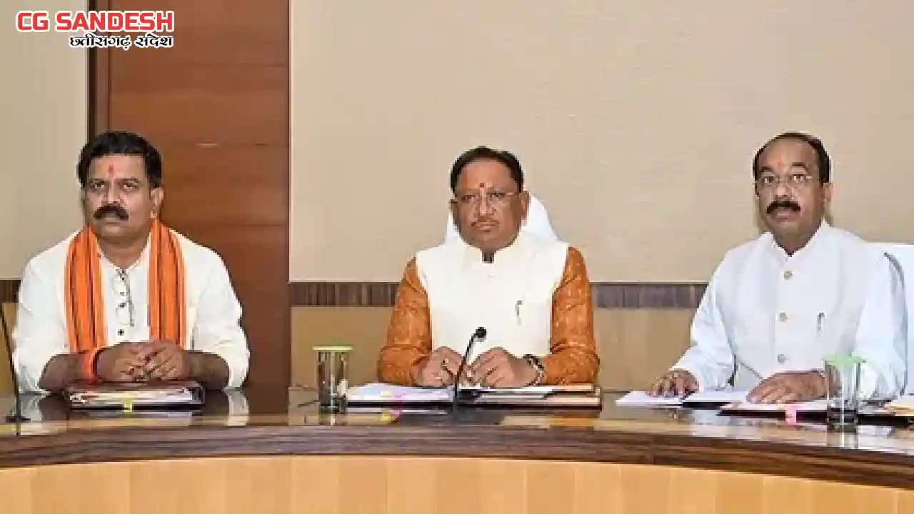 CG : इस दिन होगी साय केबिनेट की बैठक - CG Sandesh