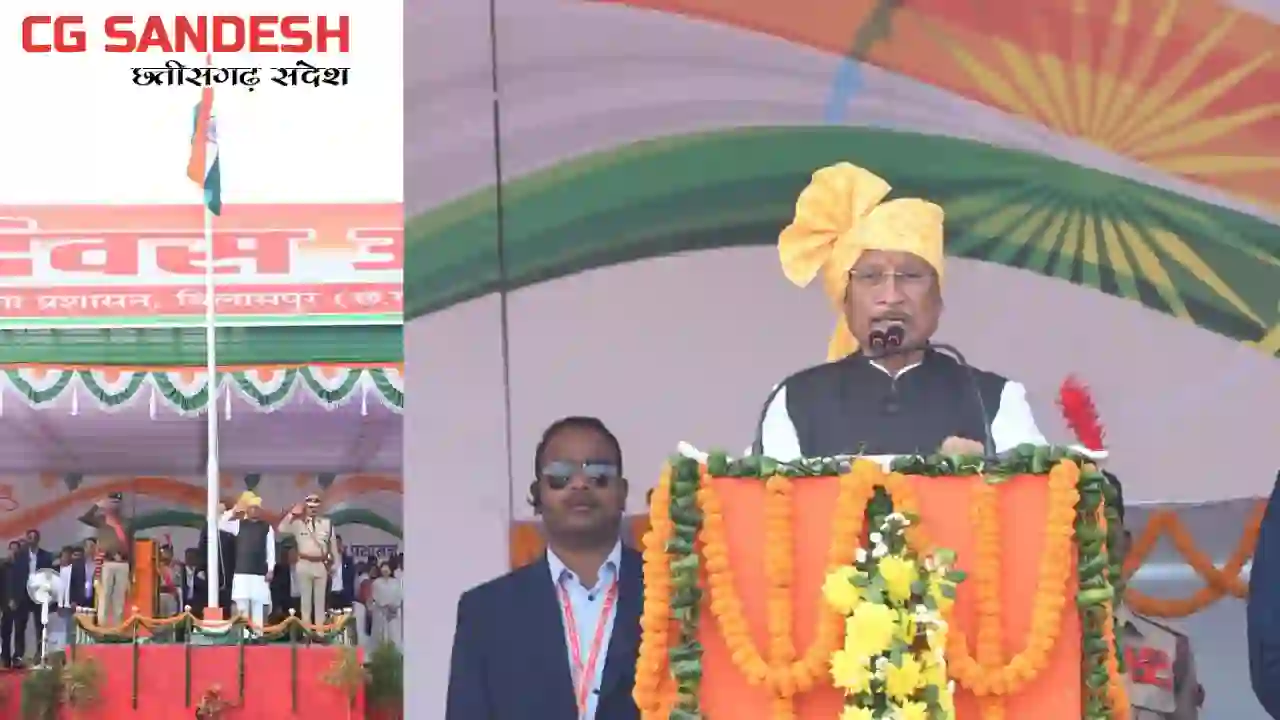 सीएम साय ने ध्वज फहराकर ली परेड की सलामी - CG Sandesh