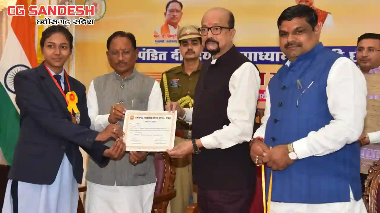 CG : 10वीं-12वीं परीक्षा के मेधावी विद्यार्थियों को राज्यपाल... - CG Sandesh