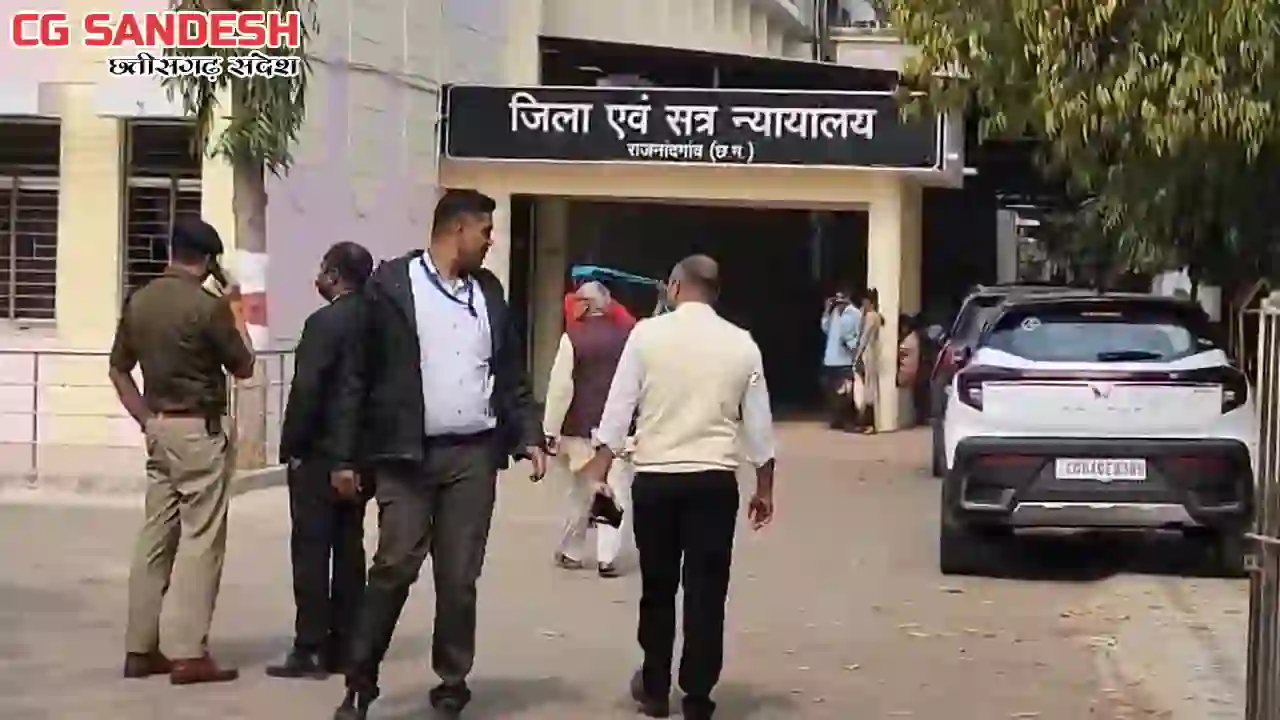 CG : जिला न्यायालय को बम से उड़ाने की धमकी - CG Sandesh