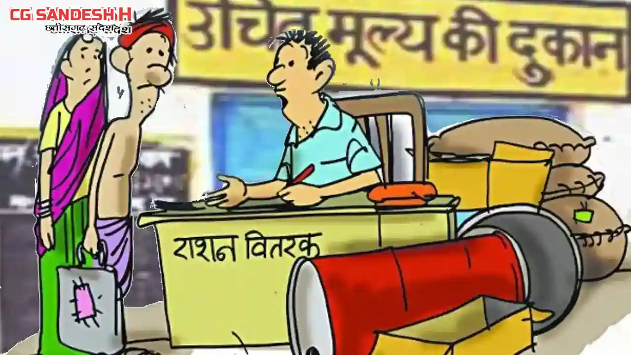 छत्तीसगढ़ में 9 जनवरी तक किया जा रहा है चावल उत्सव का आयोजन - CG Sandesh