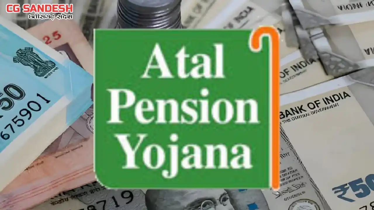 अटल पेंशन योजना के तहत हर महीने मिलेंगे 5,000 रुपये, जाने डि... - CG Sandesh