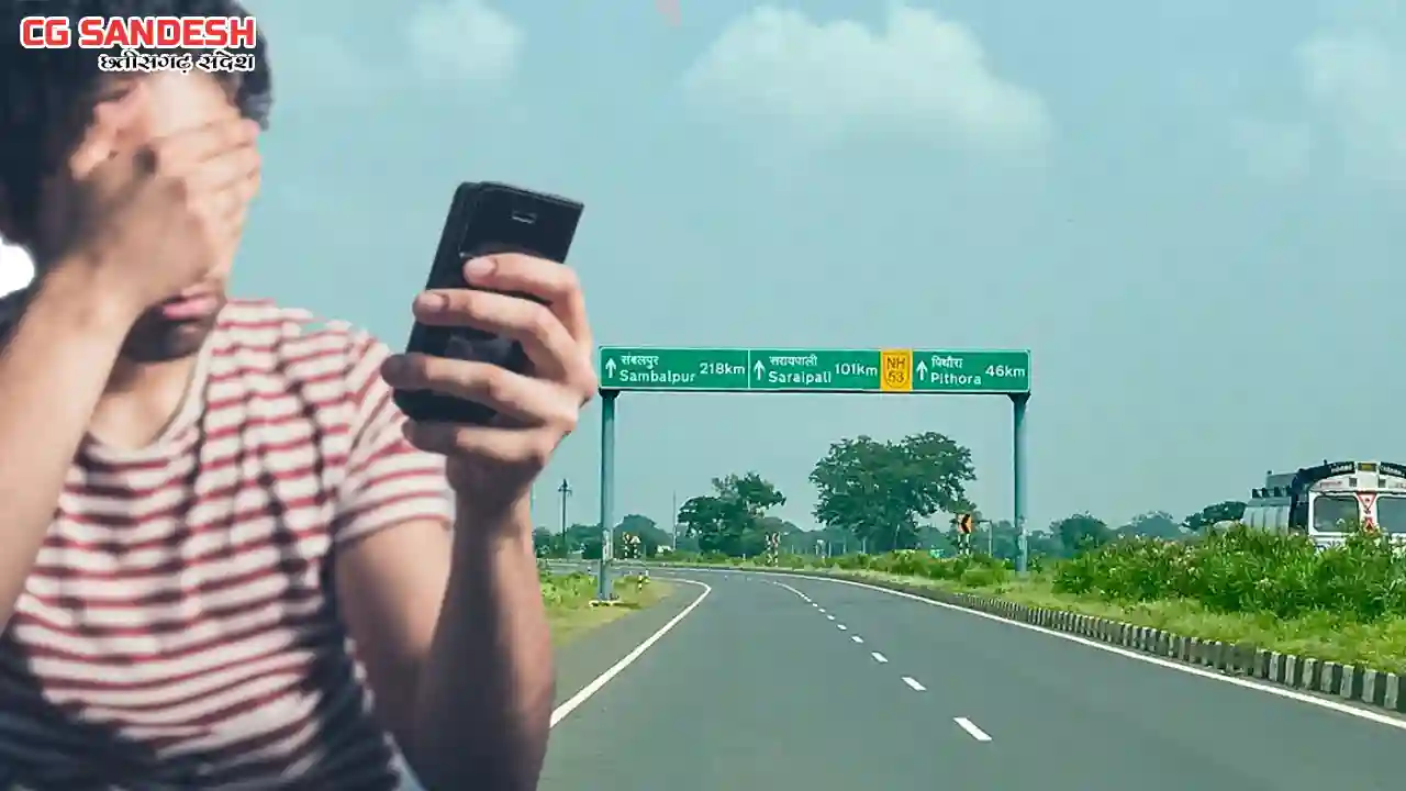 हाईवे पर कमजोर मोबाइल नेटवर्क, NHAI ने की कार्रवाई की मांग - CG Sandesh