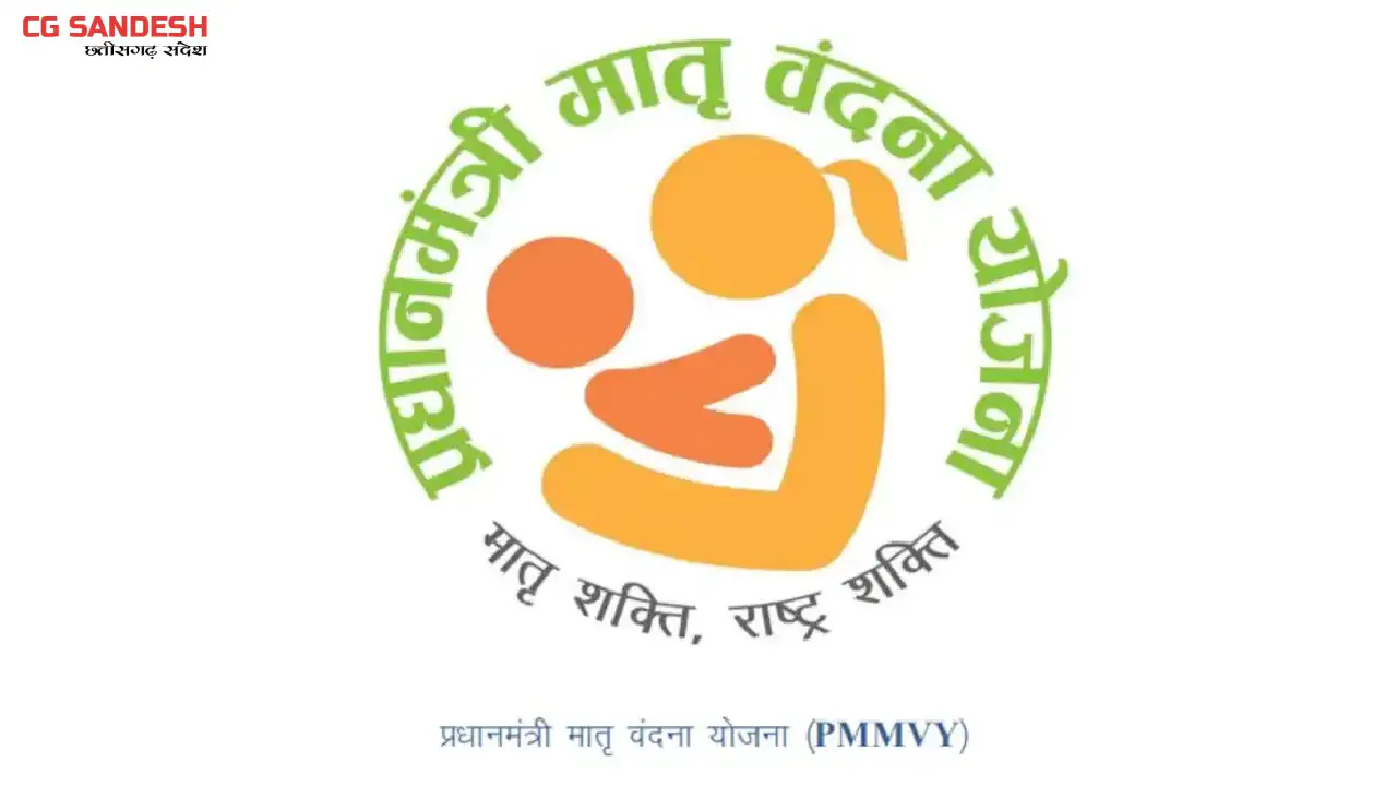 गर्भवती महिलाओं को इस योजना के तहत मिल रही सहायता रही, पहले ... - CG Sandesh