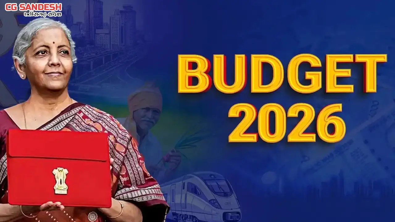 बजट 2026-27 की प्रति लीक होने का दावा गलत - CG Sandesh