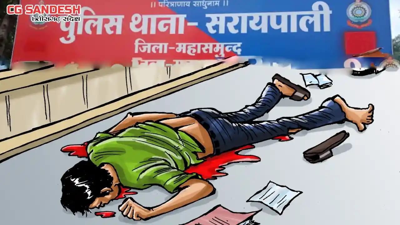 सरायपाली : सड़क दुर्घटना में बाइक सवार की दर्दनाक मौत - CG Sandesh