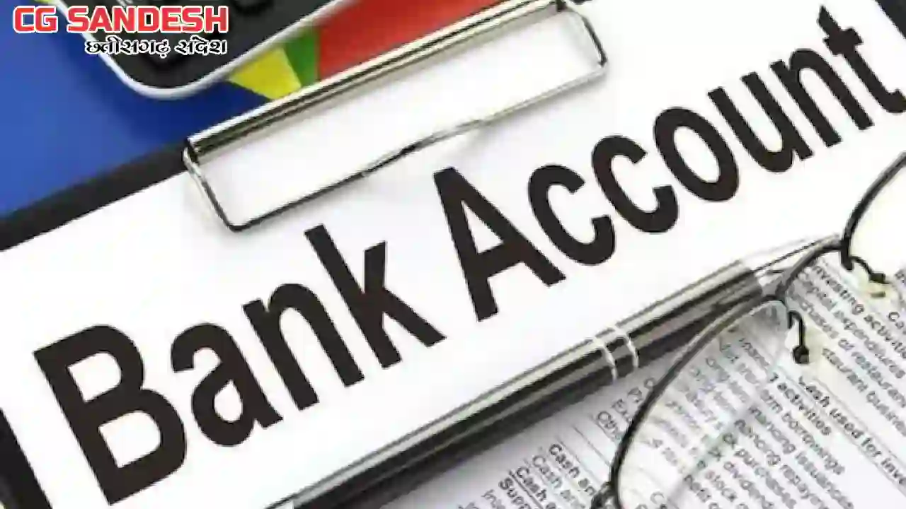 छात्रों के निःशुल्क आधार-सीडेड बैंक खाते खोलने के निर्देश - CG Sandesh