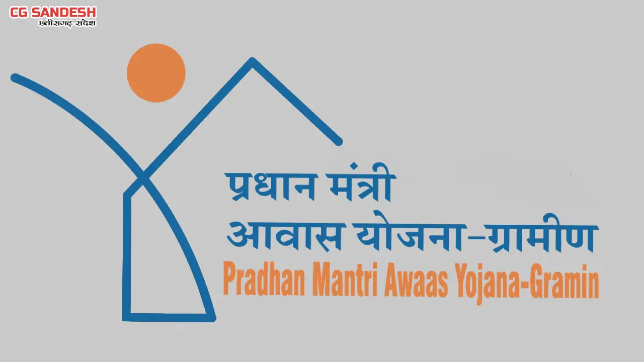 CG News : 07 पंचायत सचिवों के कार्य में प्रगति नहीं आने तक व... - CG Sandesh