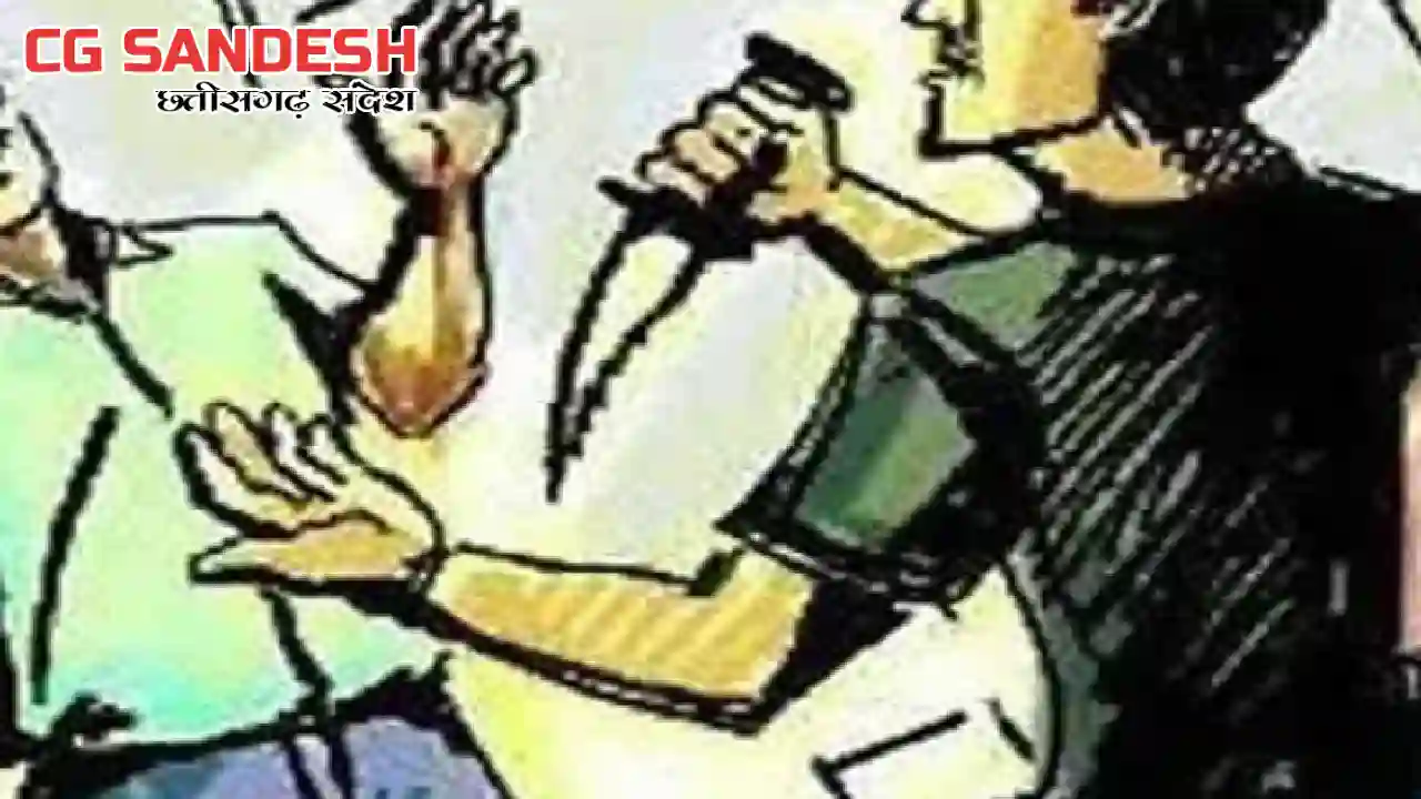 तुमगांव : मेला देखने गये दो युवकों पर चाकू से हमला - CG Sandesh