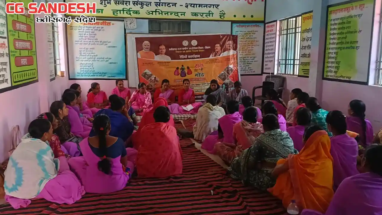 CG : ‘दीदी के गोठ’ के छठवें एपिसोड का हुआ प्रसारण - CG Sandesh