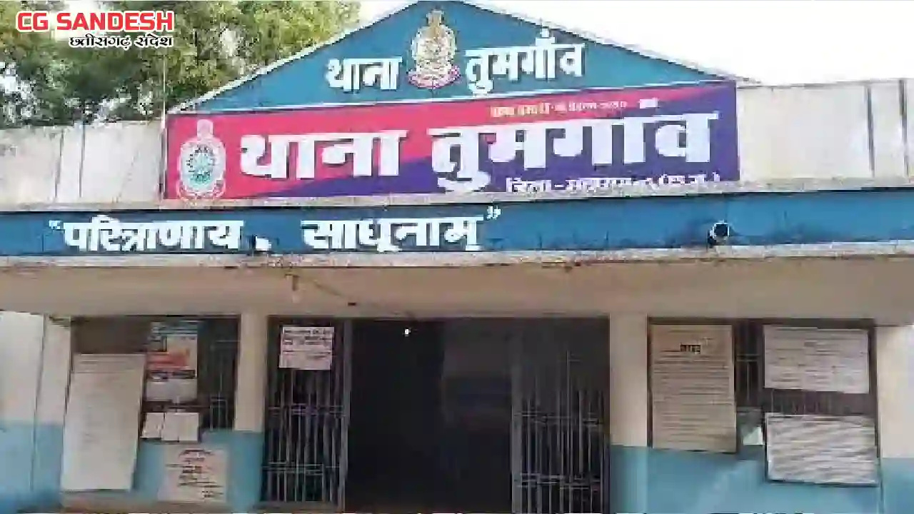 तुमगांव : रात को कार्यक्रम देखकर लौटते युवक की हादसे में गई ... - CG Sandesh