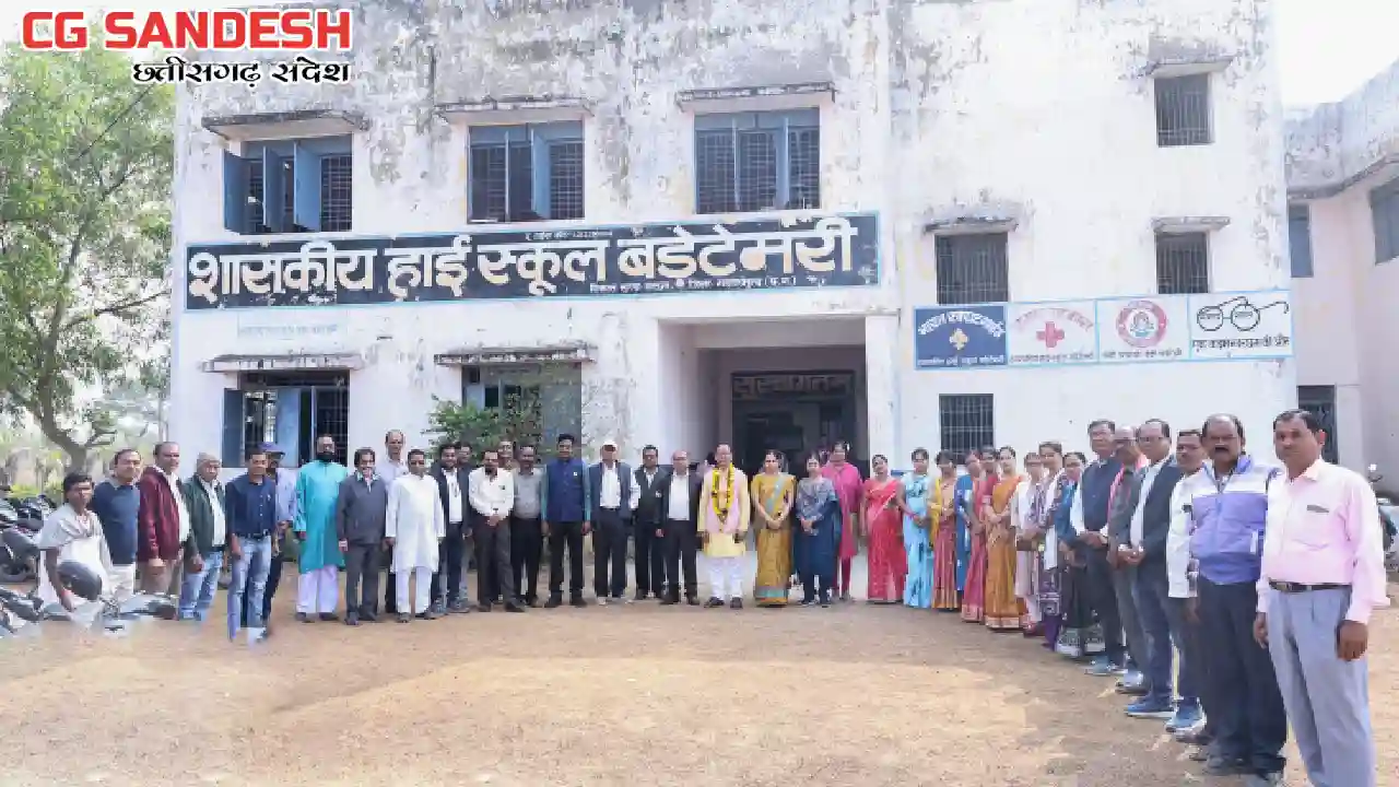 बसना : संकुल स्रोत केंद्र बड़ेटेमरी में वरिष्ठ व्याख्याता डॉ... - CG Sandesh