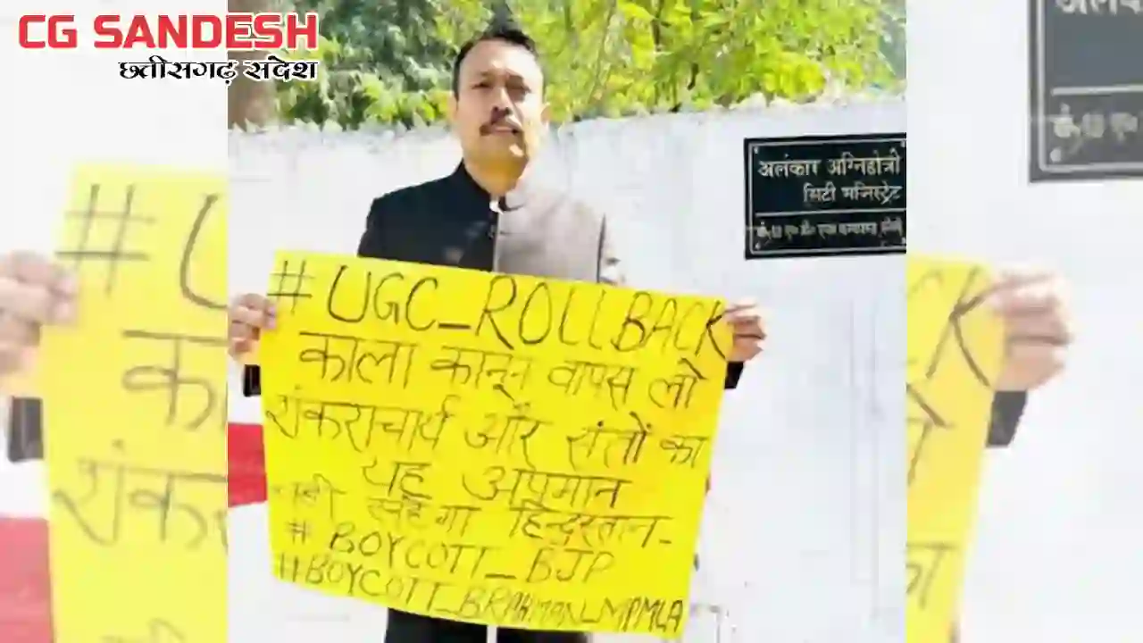 जज ने दिया इस्तीफा, जानें वजह... - CG Sandesh