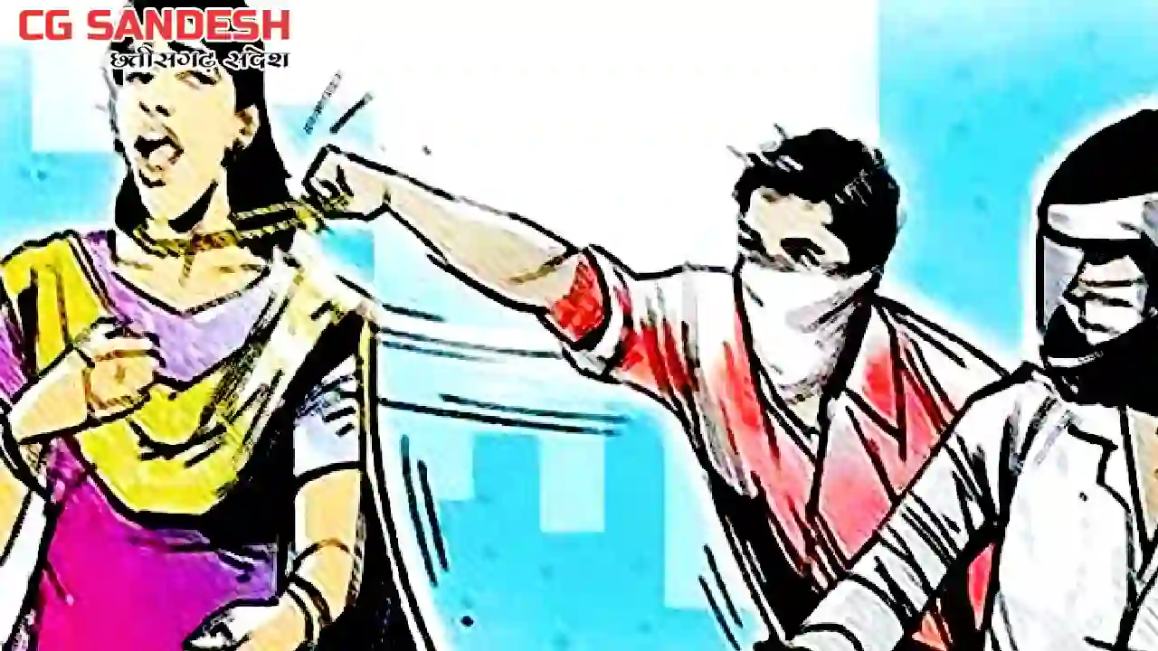 बागबाहरा : महिला के गले से मंगलसूत्र खींचकर भागा नकाबपोश - CG Sandesh
