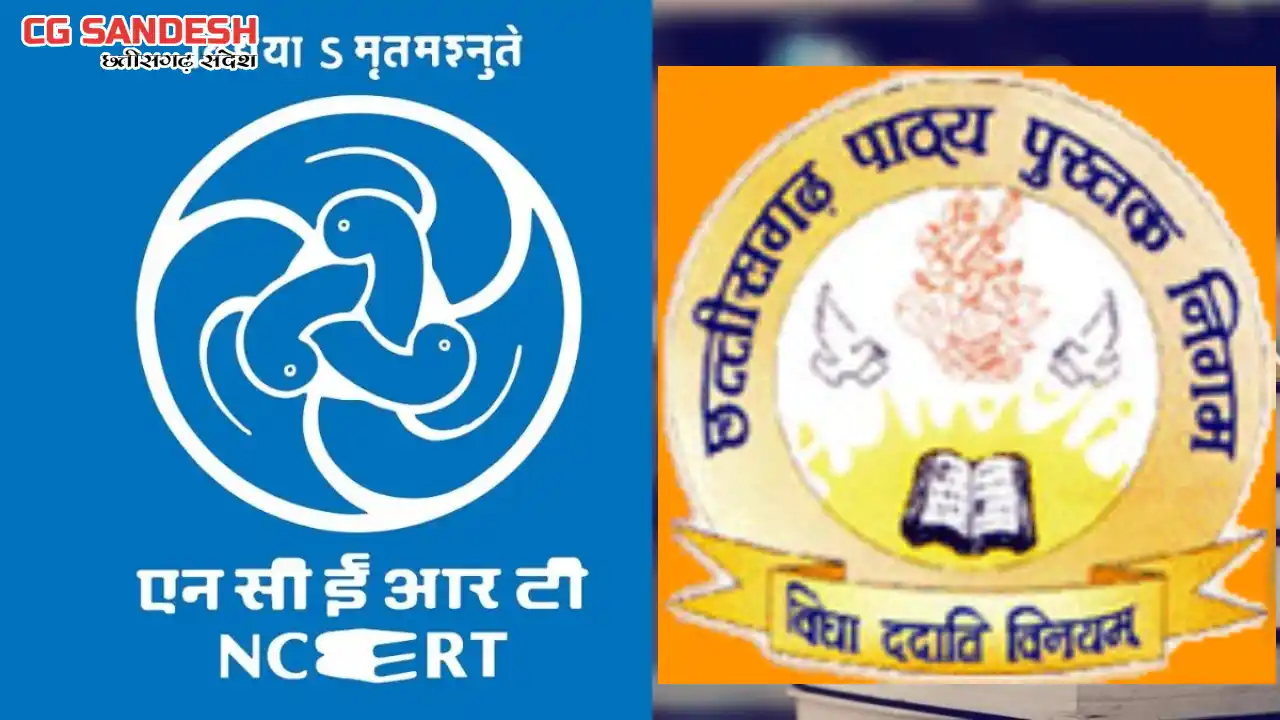 CG : शिक्षा सत्र 2026-27 के लिए नई शिक्षा नीति के अनुरूप होग... - CG Sandesh