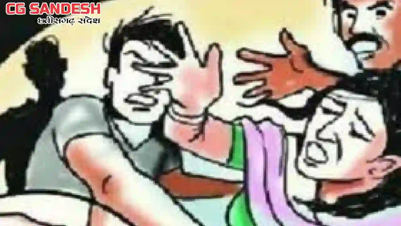 बसना : पत्नी को लेने आये युवक ने सास और साले से की मारपीट - CG Sandesh