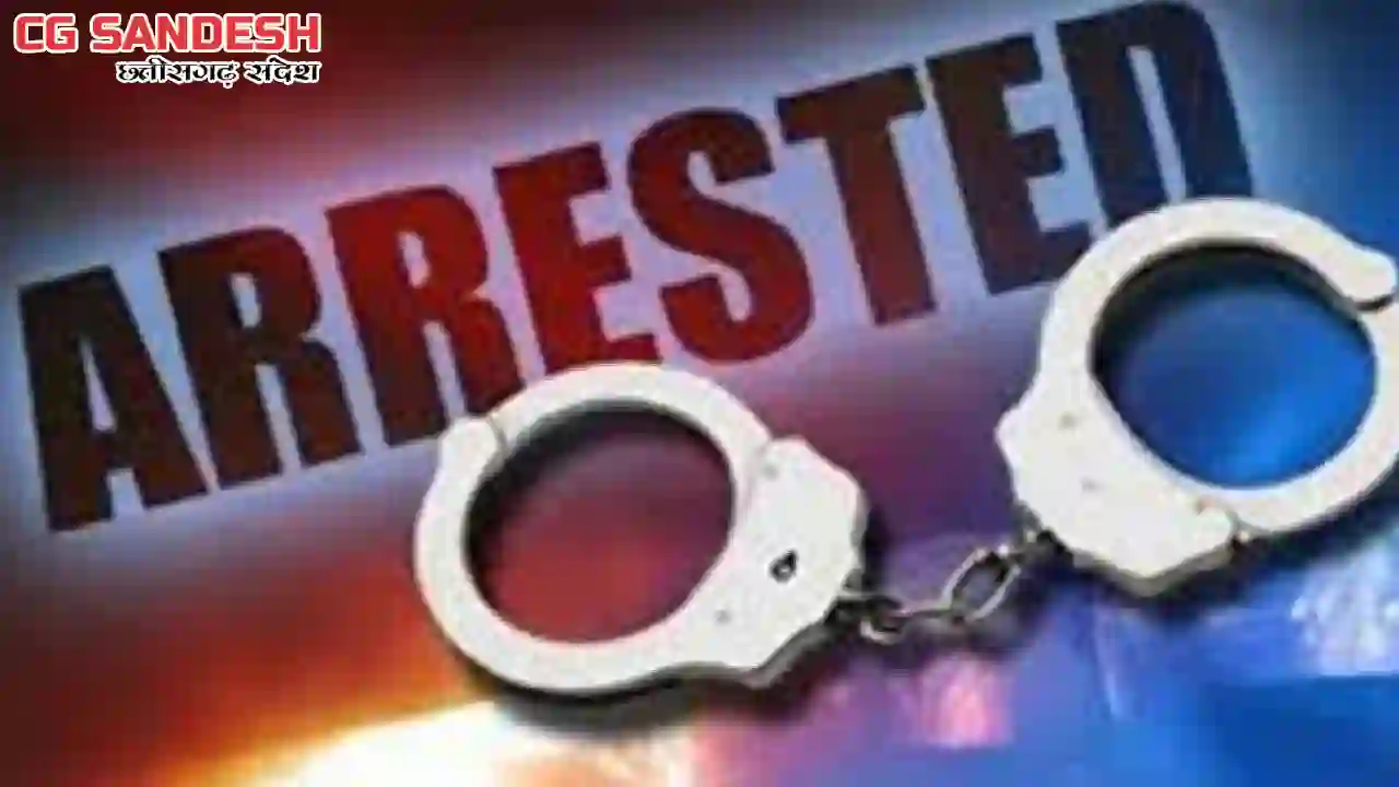तुमगांव : 2 लाख 46 हजार के गांजे के साथ 2 तस्कर गिरफ्तार - CG Sandesh